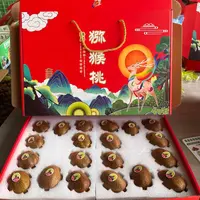 【张晚晚溯源】正宗陕西眉县徐香猕猴桃精品果现采现摘园直发香甜