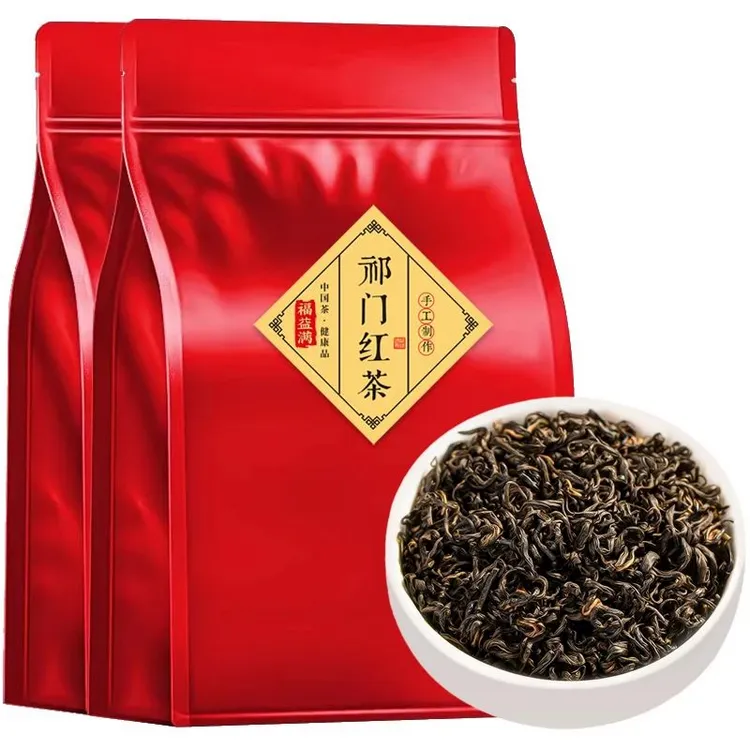 【祁门红茶香螺】正品安徽正宗手工夫红茶新茶浓香型性价比口粮袋装