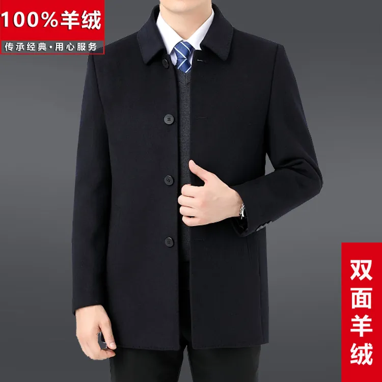 鄂尔多斯市高档双面羊绒大衣男士短款双面呢中老年爸爸装冬季外套