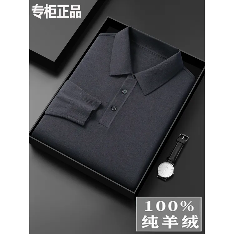 鄂尔多斯市高档精纺羊绒衫男薄款100纯羊绒长袖翻领T恤针织羊毛衫