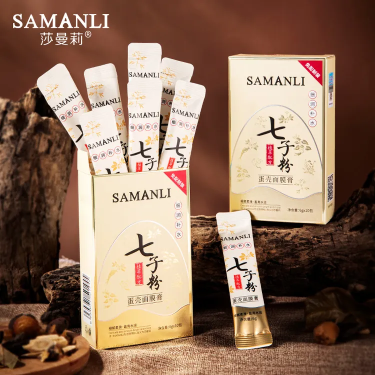 【拍一发三盒】莎曼莉七子粉蛋壳面膜膏(补水 保湿 缓解肌肤干燥 ）