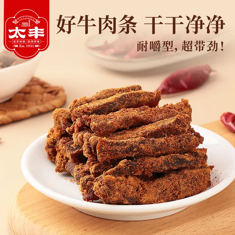 太丰食品牛肉条五香味手撕牛肉干办公休闲零食