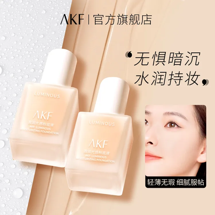 AKF粉底液轻透服帖持妆哑光柔焦修饰肤色裸妆感自然不易脱妆学生