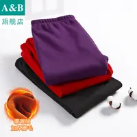 ab内衣保暖裤女士棉裤珊瑚绒加绒加厚冬季中老年女单条秋裤SZ02