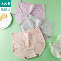 ab内衣【2条装】女士平脚内裤弹力棉抗菌中高腰女短裤旗舰店1128