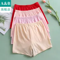 A＆B内裤【3条装】纯棉抗菌高腰平角裤纯色薄款大码女士妈咪裤0102