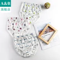 【2条装】ab内衣男童宝宝内裤棉印花透气小童三角裤面包短裤F611