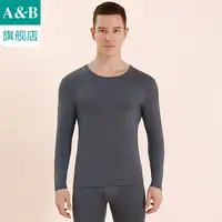 ab保暖内衣60S超薄羊绒蛋白圆领套装弹力舒适男士秋衣秋裤R966