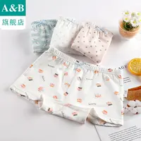 【2条装】ab内衣女童平角裤弹力透气印花中大童女宝宝四角短裤F602