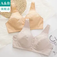 ab内衣薄款纯棉无钢圈背心式大码胸罩弹力舒适前开扣妈妈文胸E922