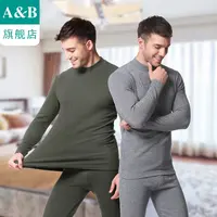 A＆B内衣保暖套装 舒柔半高领简约男士纯色内衣套装秋衣秋裤N912