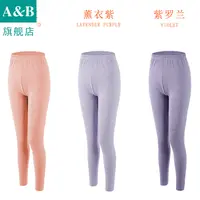 ab保暖长裤女秋冬棉氨刷绒保暖单裤弹力舒适打底单条保暖裤P952