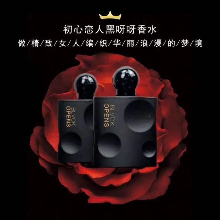 【 魅力专属 女士香水】正品 黑丫丫香水50ml 持久淡香自然好闻清新