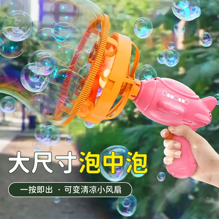 新款泡泡机泡泡玩具大泡泡半自动飞机泡中泡创意
