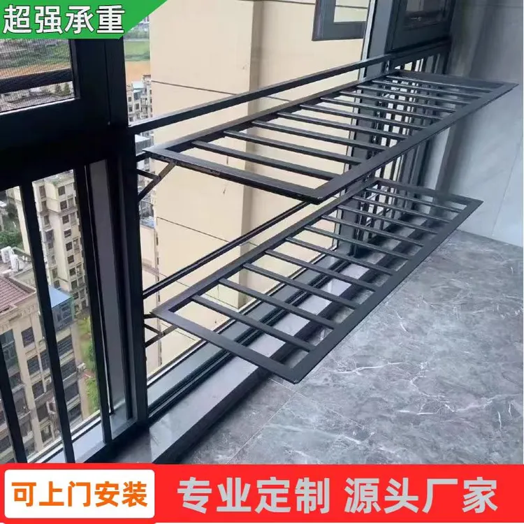 窗户防护栏阳台多功能可折叠晾晒置物架防儿童坠落防盗窗栏杆网