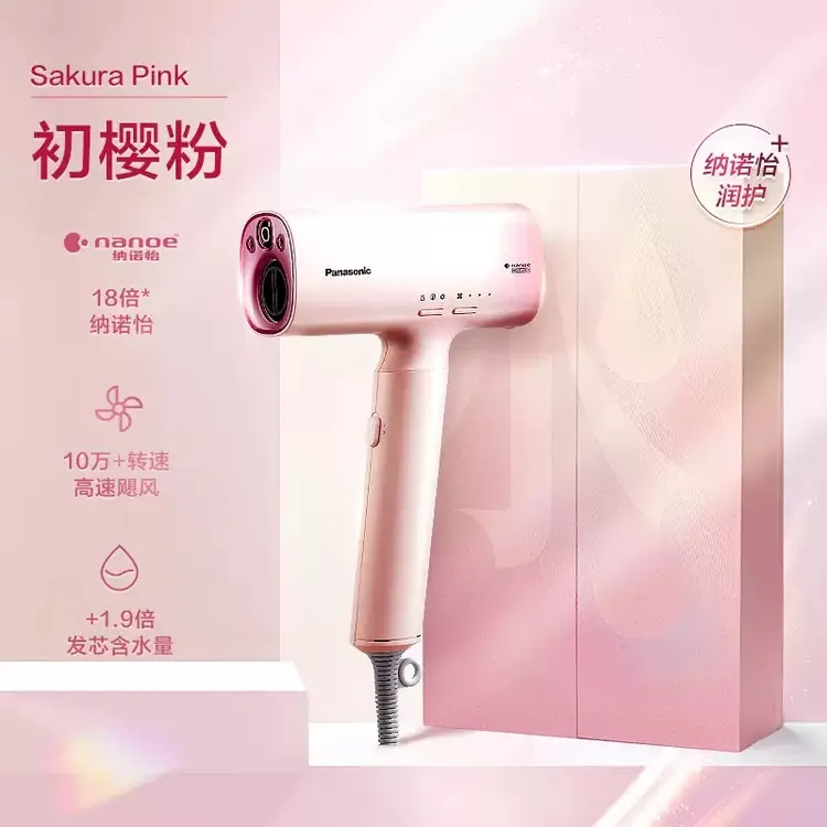 松下吹护机纳诺怡负离子高速吹风机电吹风大功率风筒家用NX71