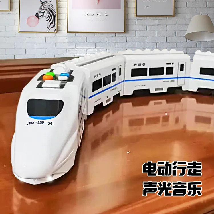 儿童火车玩具大号电动万向和谐号益智网红仿真高铁动车男女孩礼物