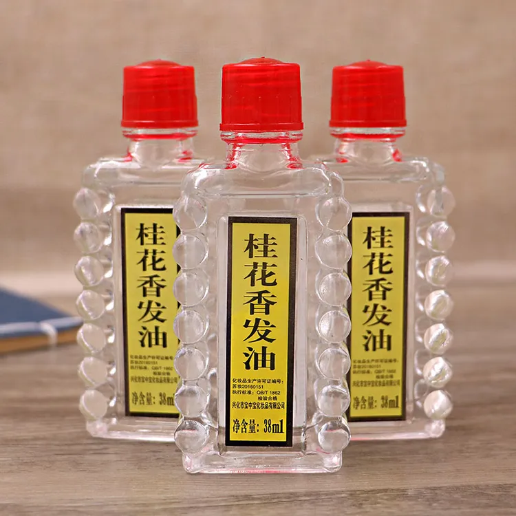 宝中宝桂花香发油头发护发精油女滋润保湿干枯毛躁润发油卷发柔顺