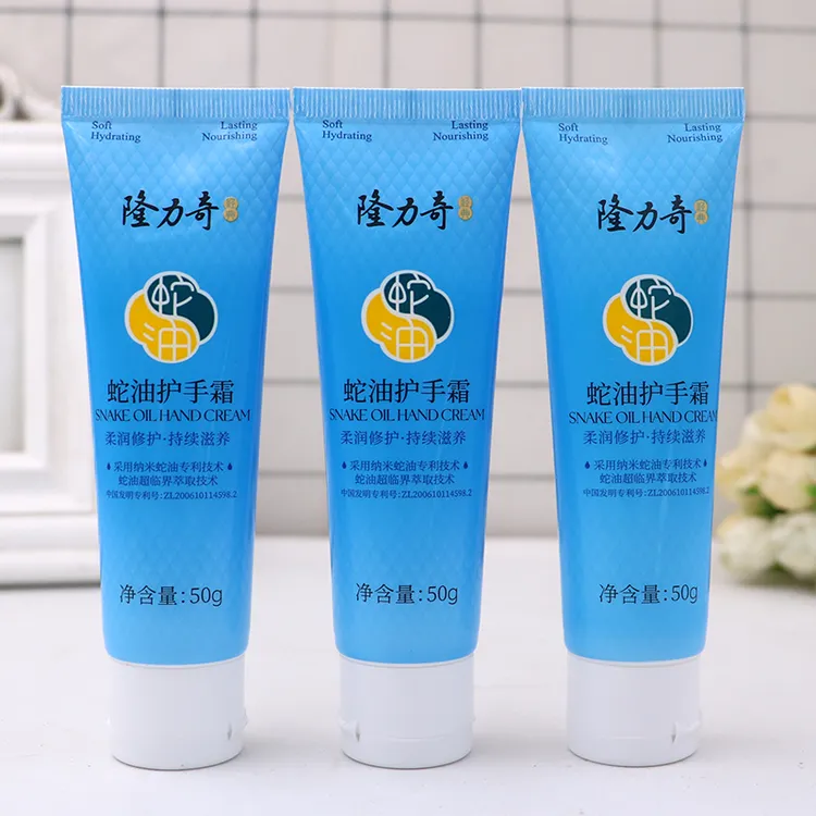 正品隆力奇蛇油护手霜保湿滋润护足霜秋冬季女嫩肤防干燥脚后跟霜