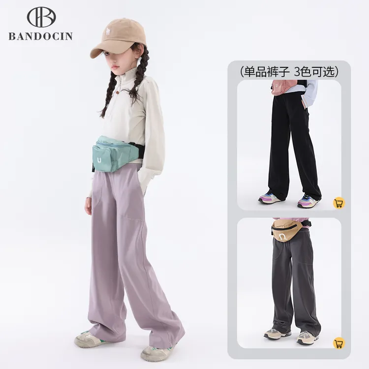 BANDOCIN半度闲女童瑜伽裤轻薄透气防晒直筒弯刀裤