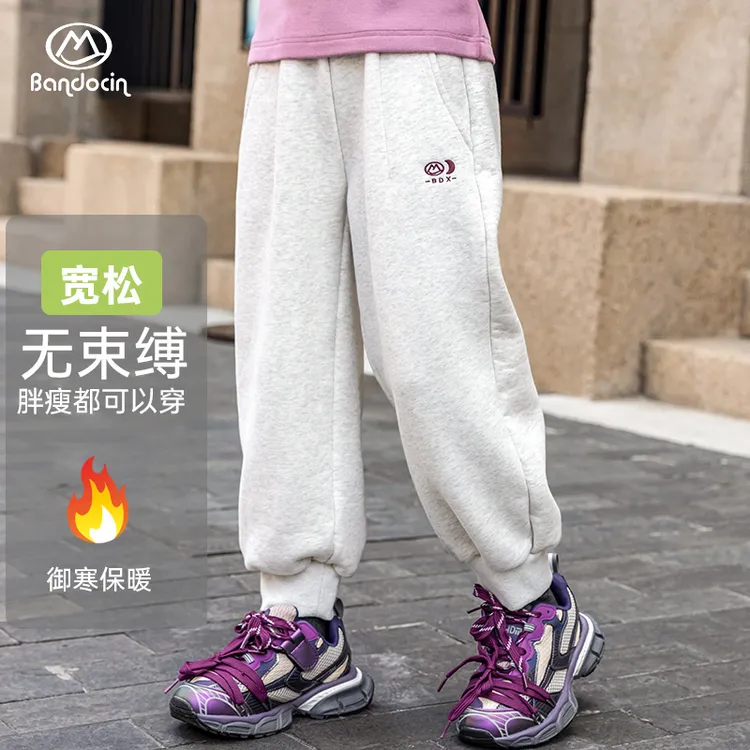 BANDOCIN/半度闲女童裤子秋冬加绒加厚外穿保暖洋气束脚休闲裤