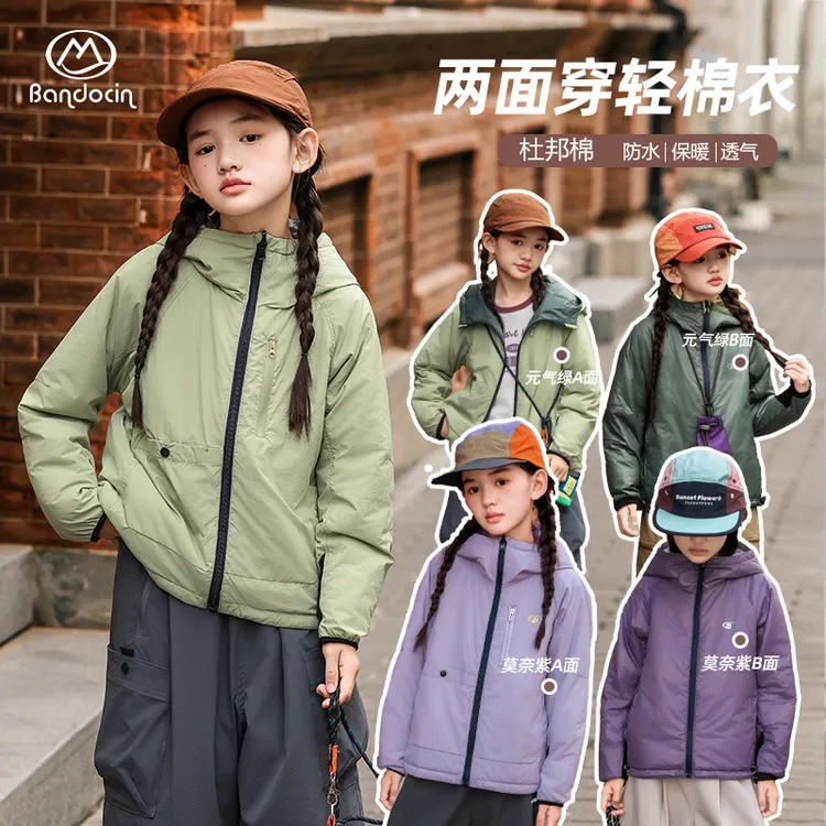 BANDOCIN/半度闲设计感轻薄棉服女童宽松两面穿秋冬透气连帽外套