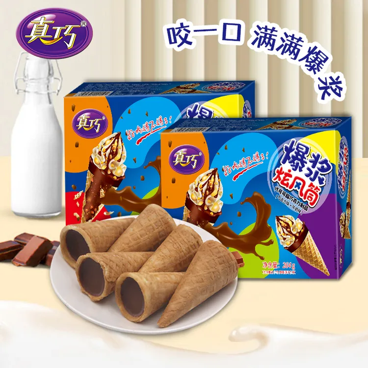 真巧2盒爆浆旋风筒夹心口味巧克力甜筒香脆营养好吃美味零食