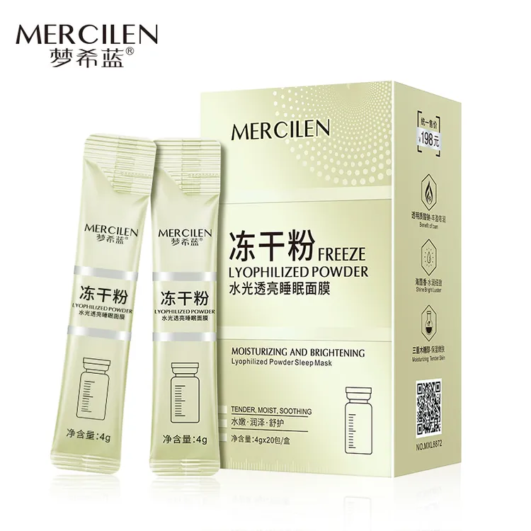 【拍1发3】梦希蓝冻干粉水光透亮睡眠面膜补水保湿晚安免洗海茴香