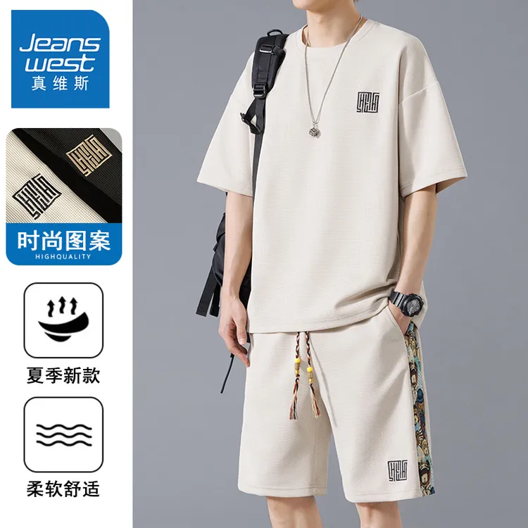 真维斯夏季薄款休闲套装男款冰丝短裤刺绣短袖t恤潮流宽松两件套