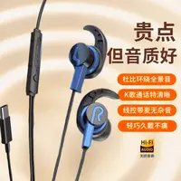 游戏耳机适用于黑鲨红米OPPO荣耀vivo电竞吃鸡有线typec带麦3.5mm