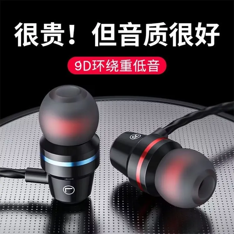 通用耳机适用于OPPO华为vivo通用重低音手机高音质吃鸡耳麦有线