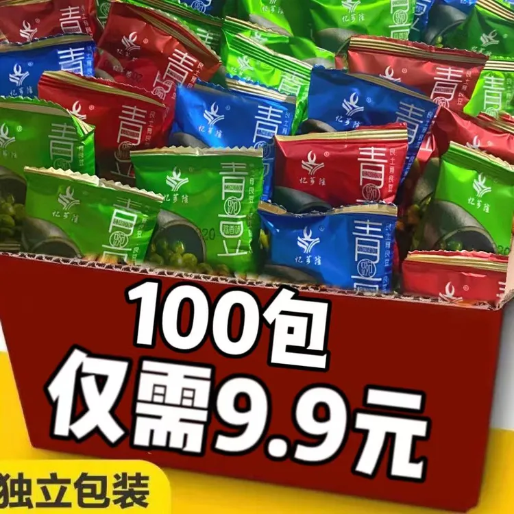 美国青豌豆清脆香甜鲜香酥脆多种口味独立包装