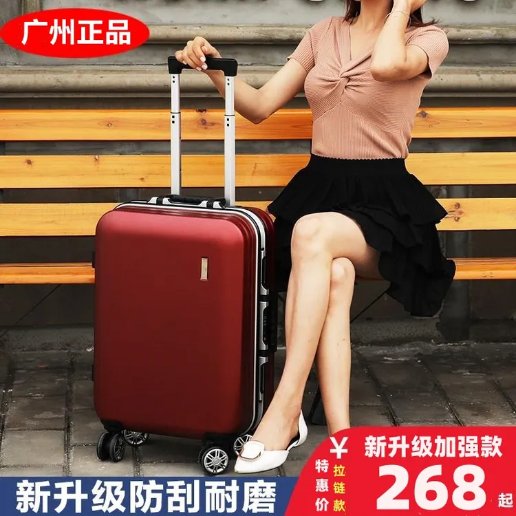 行李箱女拉杆箱铝框旅行箱男万向轮20寸22密码24红色结婚陪嫁皮箱