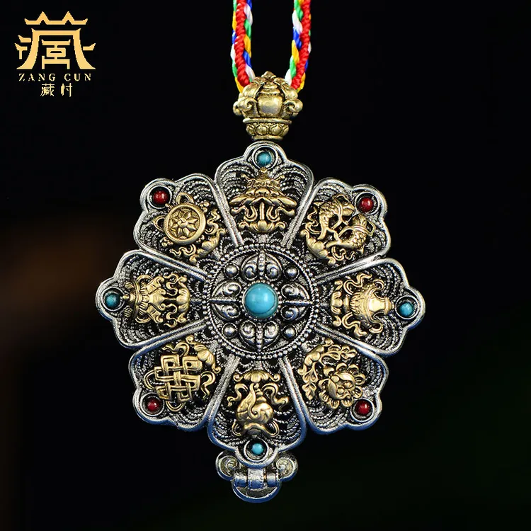 藏村 铜吊坠 《八吉祥嘎乌》项链挂坠饰品铜嘎乌吊坠藏族饰品