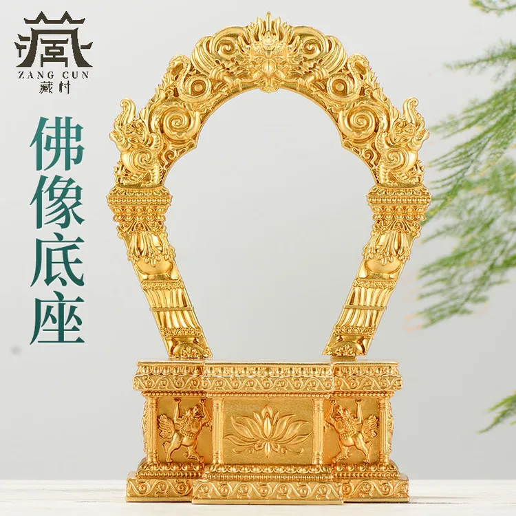 藏村国产鎏金《铜像底座》 3寸5寸雕像雕花吉祥铜摆件