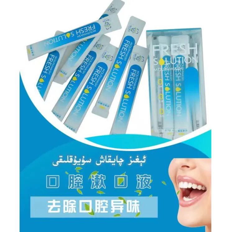 【嫚来海丽】一次性清新搞笑抑菌便携式果味洁牙持久新疆包邮