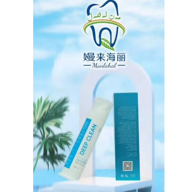 【嫚来海丽】牙膏炫亮护理口腔抑菌膏持久便携净味