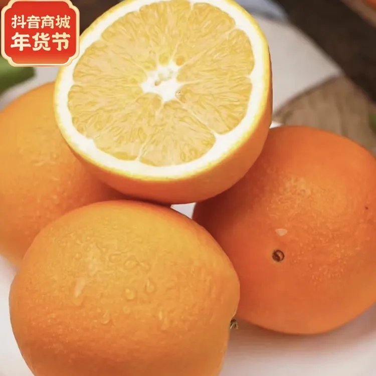【江西正宗赣南脐橙10斤当季水果新鲜甜橙孕妇大果榨汁专用产地】