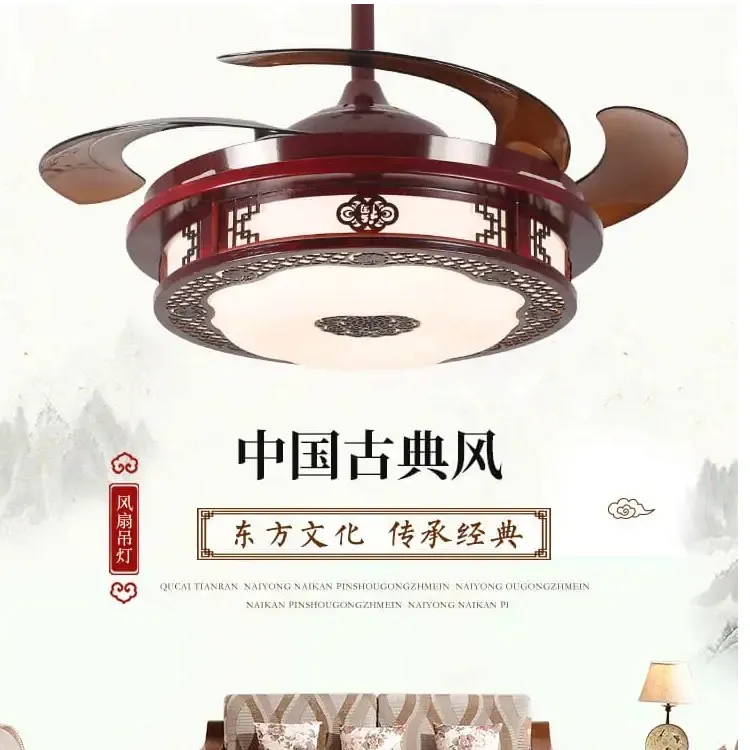新中式隐形带风扇吊灯餐厅吊扇灯客厅卧室电风扇家用实木复古灯具