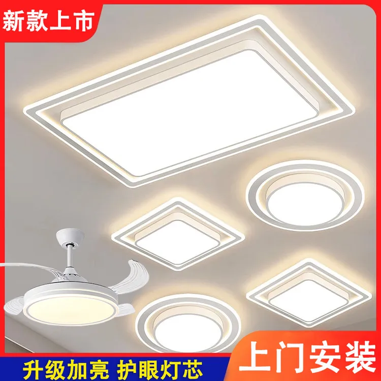 2025年新款轻奢简约家用创意长方形大厅房间吸顶灯大气餐厅吸顶灯