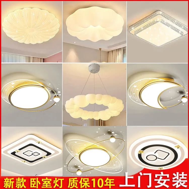 2025年新款简约大气圆形主卧室吸顶灯具餐厅书房间走廊护眼吸顶灯