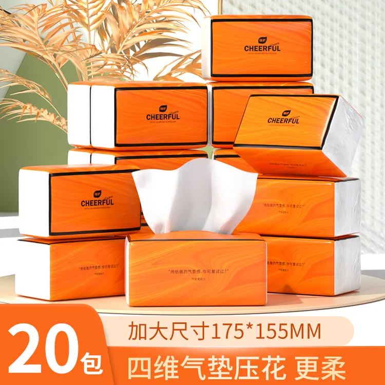 植护气垫纸巾悦色橙抽纸整箱家用加厚纸巾餐巾纸面巾4层90抽*20包
