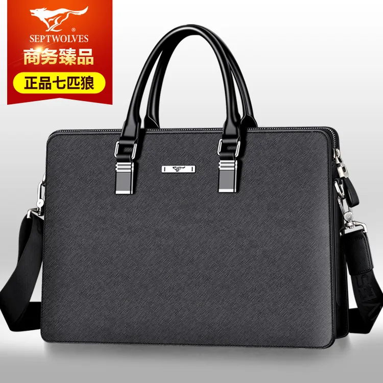 Septwolves/七匹狼公文包男士商务手提包真皮单肩包大容量电脑包
