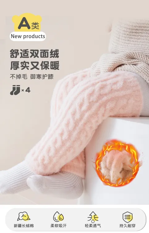 宝宝长筒袜冬加厚加绒新生儿保暖过膝袜不勒腿婴儿护膝爬护腿袜3