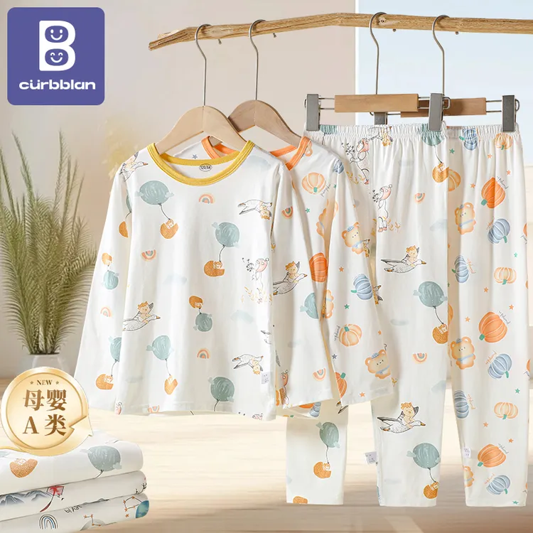 Curbblan/卡伴儿童秋衣秋裤套装莱卡舒适保暖长袖居家服男童