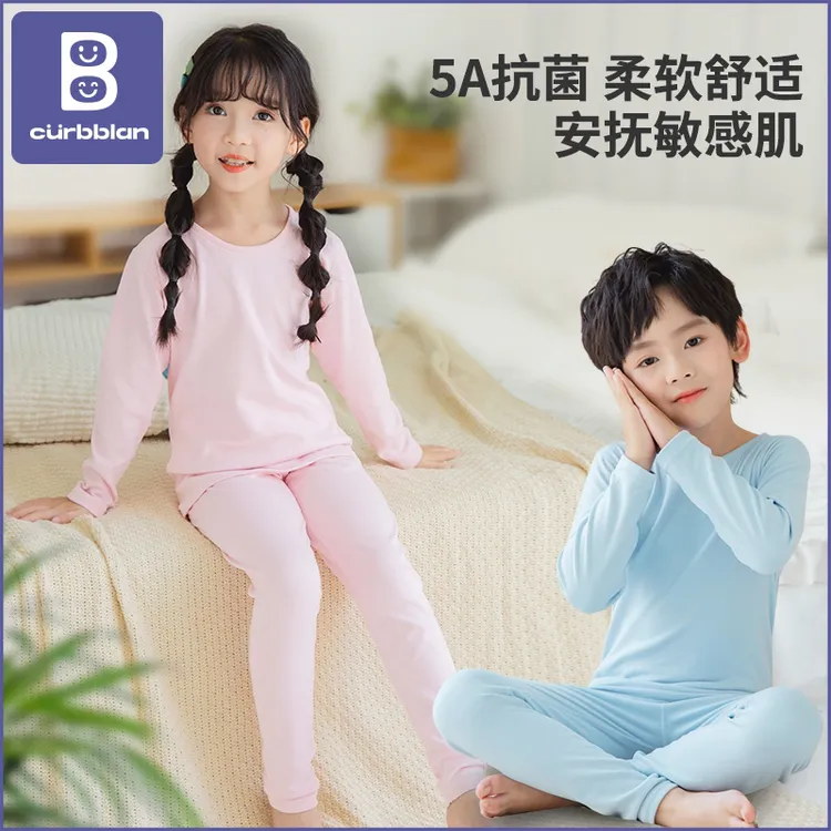 【Curbblan/卡伴】【到手2套】儿童速热5A抑菌保暖内衣套装