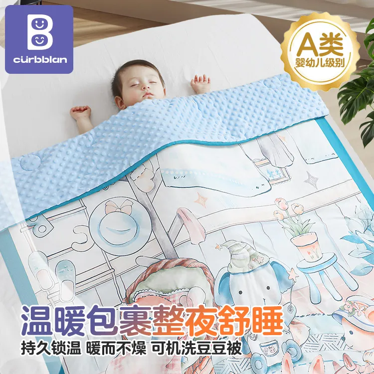 卡伴婴儿被子秋冬宝宝豆豆被秋冬天幼儿园专用盖被新生a类小被子