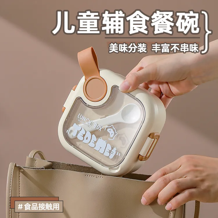 宝宝外出辅食碗儿童便携餐具婴儿碗勺携带套装不锈钢防摔外带饭盒