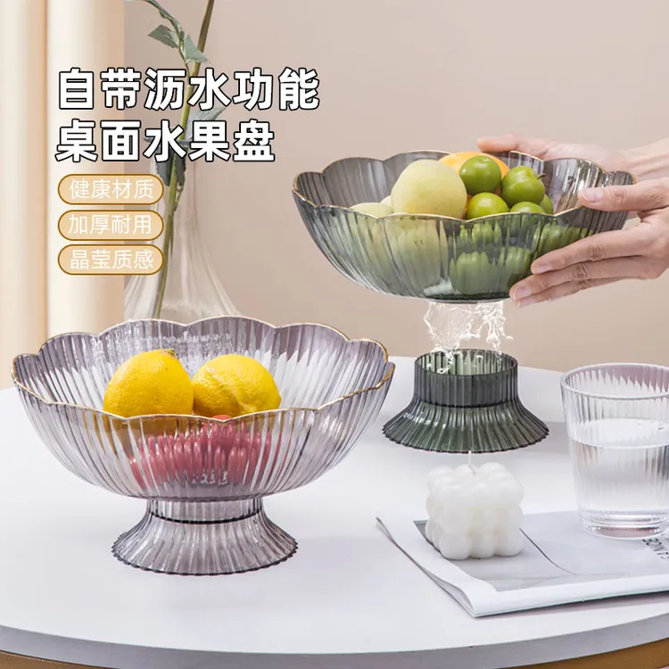 轻奢果盘客厅茶几水果篮水果盘高级感糖果盘高级水晶果盆2025新款