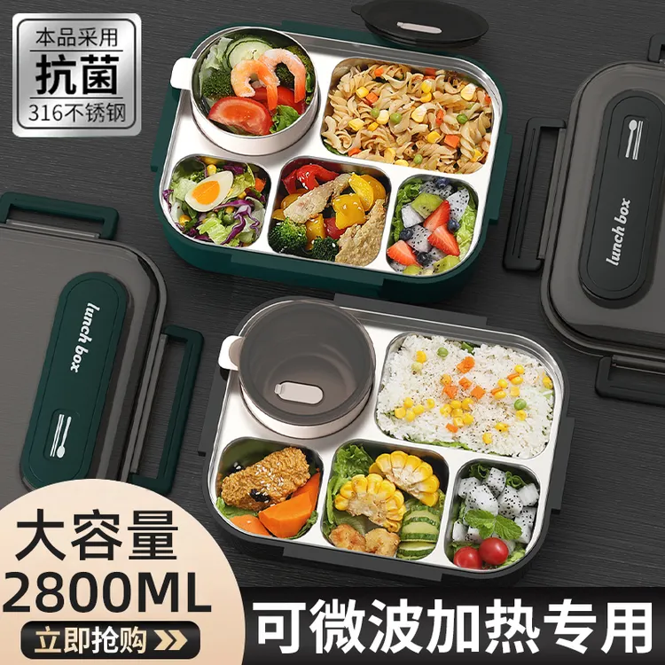 316l不锈钢保温五分格饭盒带饭神器上班族便当餐盒可微波炉加热